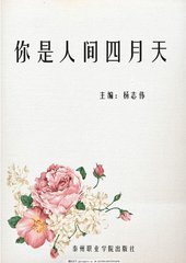 yase 中文门户