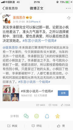 草莓丝瓜向日葵绿巨人